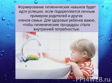Презентация для детей "Личная гигиена дошкольника" - скачать смотреть ...
