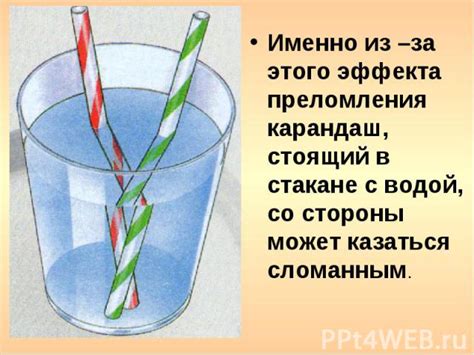 Радуга 3 класс - презентация к уроку Окружающий мир