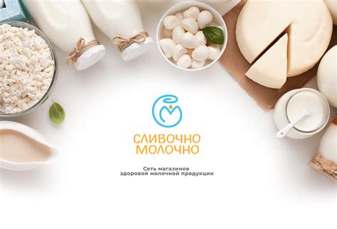Dairy shop logo and corporate identity on Behance