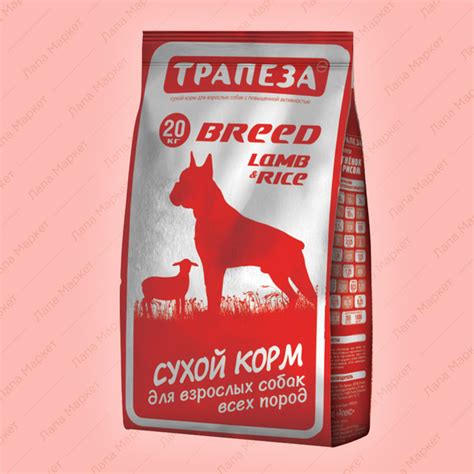 Сухой корм для взрослых собак всех пород "Трапеза" Breed Lamb & Rice 20 ...