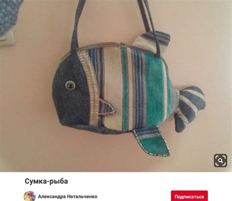 Pin di Elena su лоскутки | Pesce