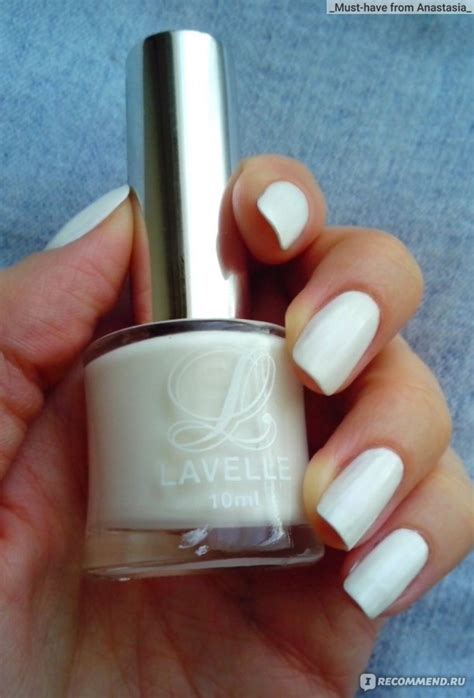 Лак для ногтей Lavelle - «Как я купилась на красивый белый перламутр ...