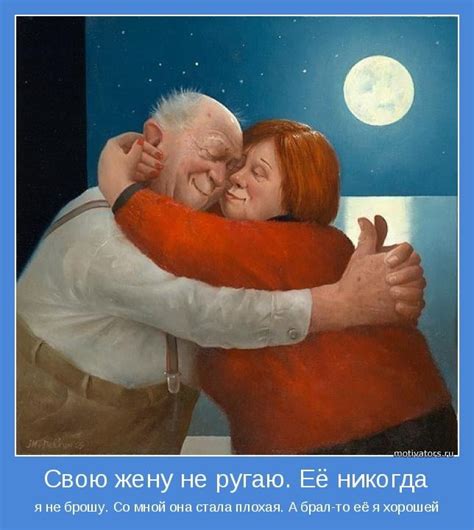 Прикольные картинки про мужа (50 фото)