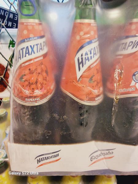 Лимонад - купить с доставкой по выгодным ценам в интернет-магазине OZON ...