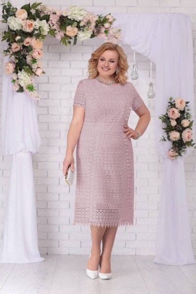 Pin on Большие размеры