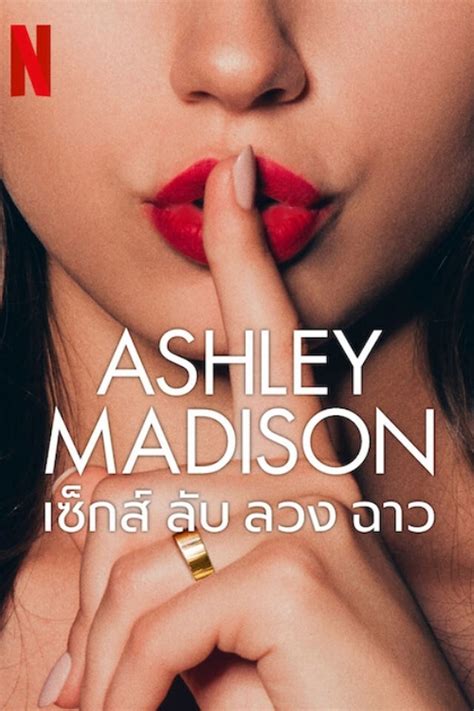The Ashley Rey Leak: Is This The Biggest Scandal Yet? The Evidence Speaks Volumes. Image 18