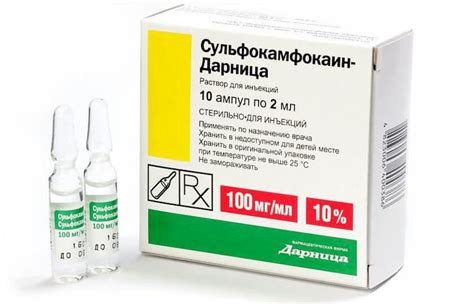 Сульфокамфокаин это наркотик: мифы и факты