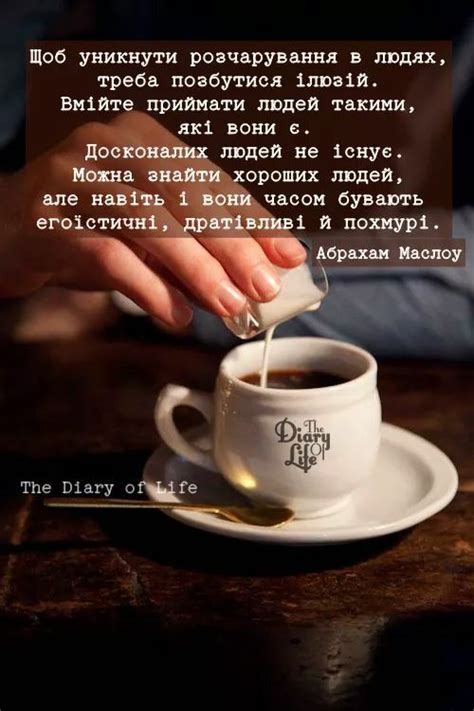 Pin di Валентина su Мудрі думки