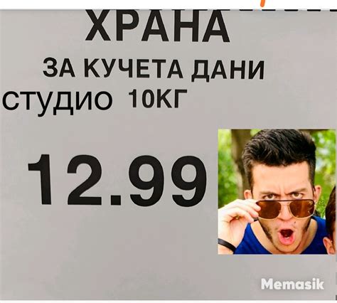 Който иска да знае от къде правя меметата да види в долния десен ъгъл ...
