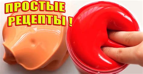 Как сделать слайм без тетрабората? Безопасные рецепты для домашнего ...