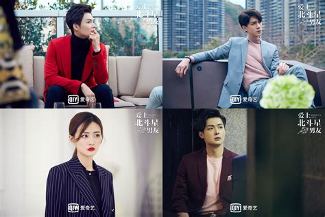 A Fantasy Romance With Hilarious Laughs: 4 Reasons To Watch C-Drama