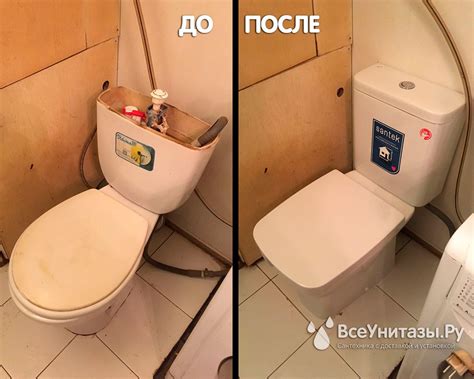 Унитазы напольные - купить с установкой и доставкой в Москве под ключ ...