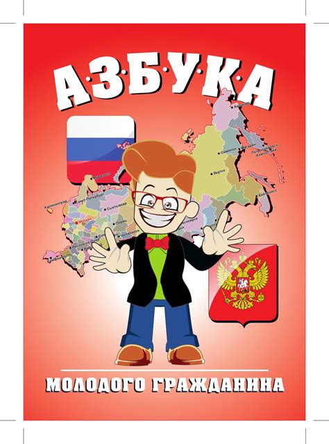 Буклет гот маленький by елена бармина - Issuu