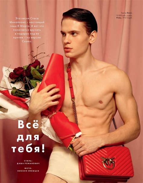 Cosmopolitan №3 март 2022 читать журнал онлайн бесплатно