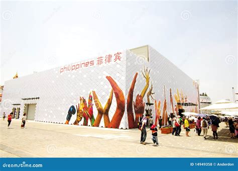 Philippines Pavilion in Expo2010 Shanghai China Editorial Stock Photo ...
