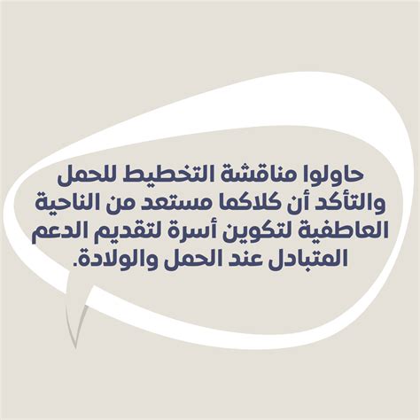Arab Moms