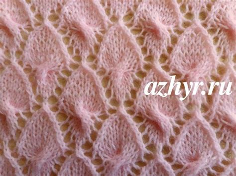 Вязание спицами - ажурные ромбы | АЖУР - схемы узоров | Lace knitting ...