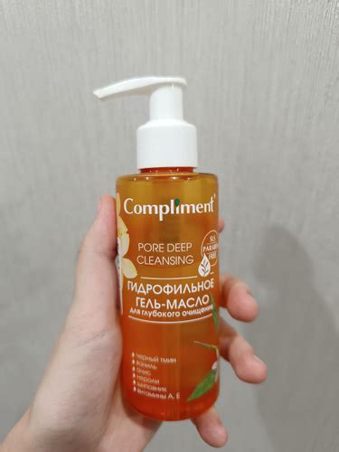 Compliment Гидрофильное гель-масло для глубокого очищения лица 150 мл ...