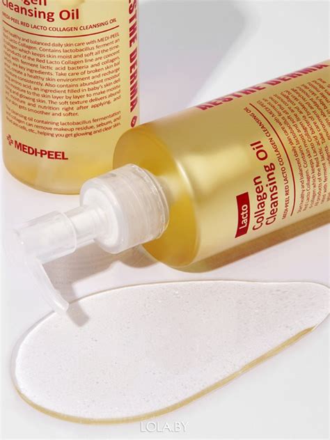 Гидрофильное масло для лица Medi-Peel Red Lacto Collagen Cleansing Oil ...