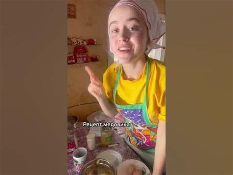 Рецепт медовика - YouTube