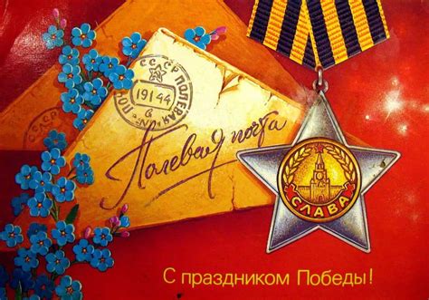 советские открытки с днём победы 9 мая скачать бесплатно: 10 тыс ...