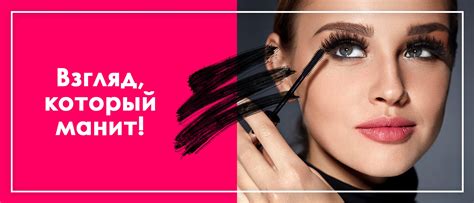 Купить тушь для ресниц в Алматы. Тушь Кабаре в Алматы