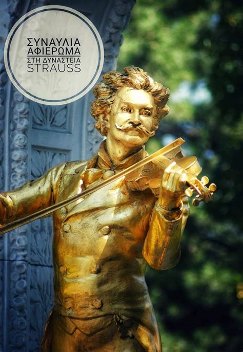 Πρωτοχρονιάτικη Συναυλία "Η Δυναστεία των Strauss" με την Φιλαρμονική ...