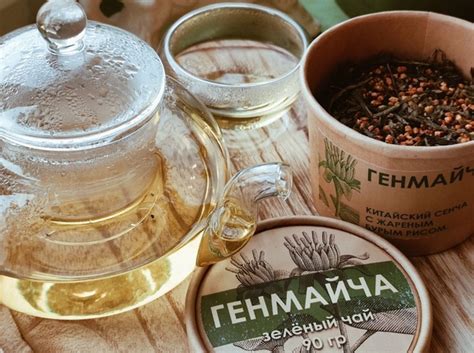 Генмайча, зелёный рассыпной листовой чай, рисовый чай, Сенча с рисом ...