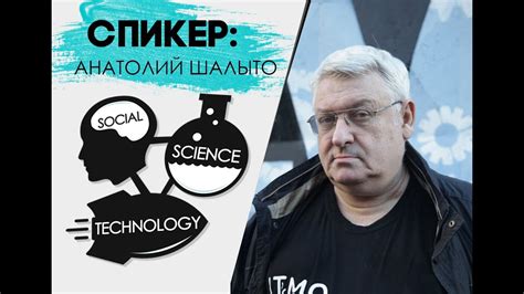 О сохранении талантливой молодежи в российском университете / АНАТОЛИЙ ...
