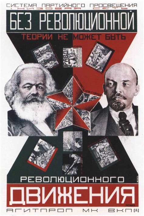 «Раскупай!» Плакатное искусство времён НЭПа