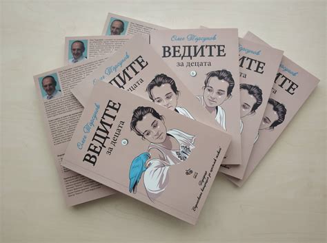 Благовест Белчев: Детето има нужда от радост и хармония – Лира