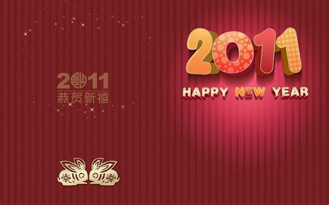 pic new posts: New Year Wallpaper 2011