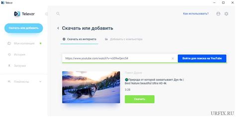 Как скачать видео с любого сайта на компьютер