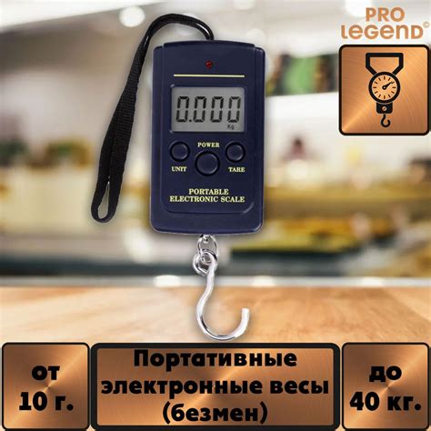 Портативные электронные весы (безмен) 10г. - 40 кг. - купить с ...