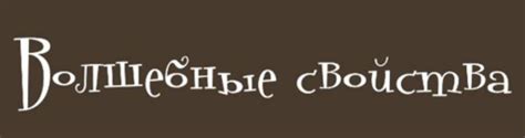 ~часы Дамблдора | Wiki | Школа ‹Хогвартс› Amino