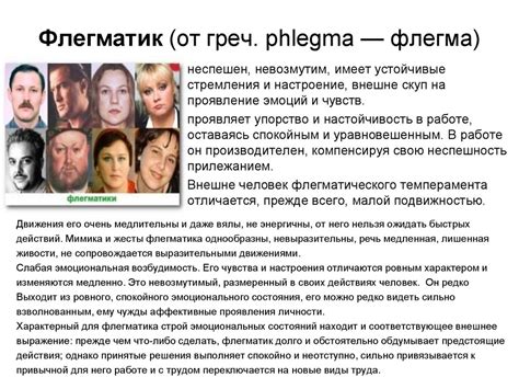 Психология личности - презентация онлайн