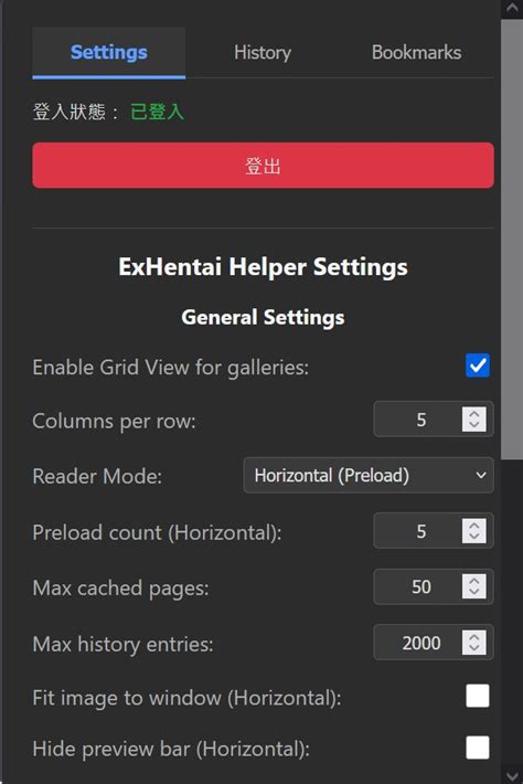 exhentai helper grid reader modes
