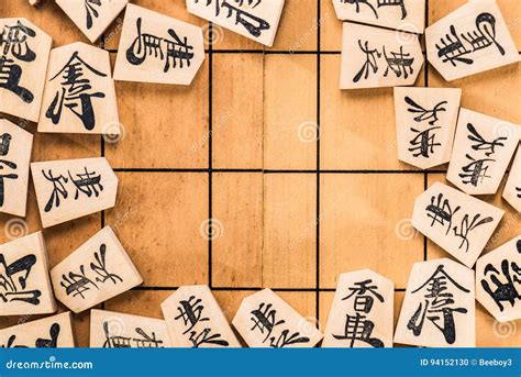 Japanese Chess Board and Pieces Stock Photo - Image of game, pieces ...