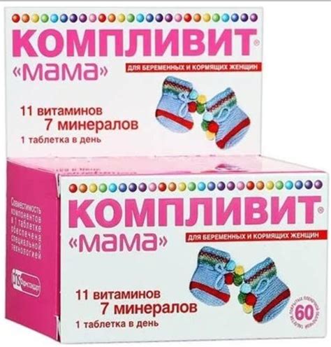 10 лучших витаминов для подростков — народный рейтинг