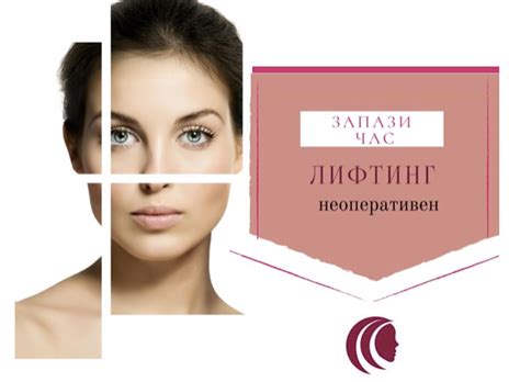 Persona PreventAge - ⌛ Всички жени искаме да останем млади, кожата ни ...