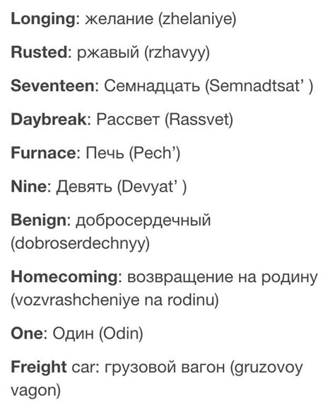 winter soldier trigger words … | Pinteres…