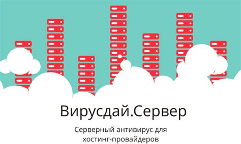 REG.RU интегрировал Вирусдай.Сервер в свой биллинг - Вирусдай.Блог ...