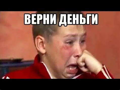 Верни Деньги Забери Машину Часть 2 Судебное собеседование - YouTube