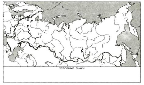 Контурная Карта России С Республиками - interiorsburden