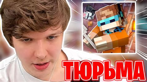 ТЮРЕМНОЕ Видео Лололошки и Фиксплэя | Смешные моменты - YouTube