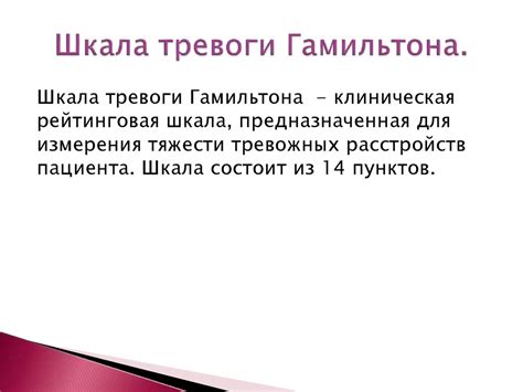 Тревожные и фобические расстройства - презентация онлайн