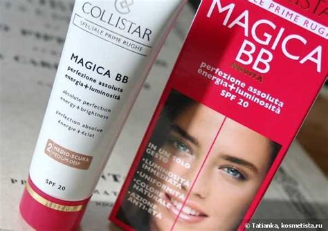 Вв крем коллистар – ВВ крем Collistar Collistar Magica BB