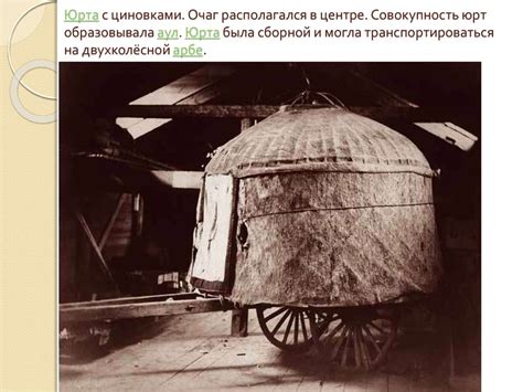 Ногайский язык - online presentation