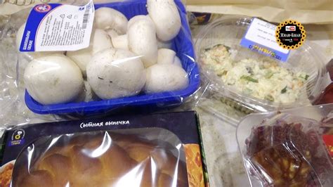 Доставка продуктов на дом! Приложение в смартфоне. Магазины Лента и ...