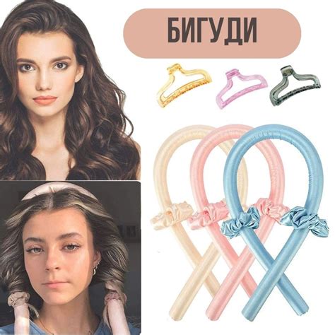 Купить Бигуди керлик 1 шт в Алматы – Магазин на Kaspi.kz